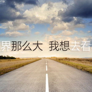 这7款碉堡了的旅行类APP，让你的五一假期更有逼格