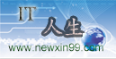 程序人生|重庆纽新